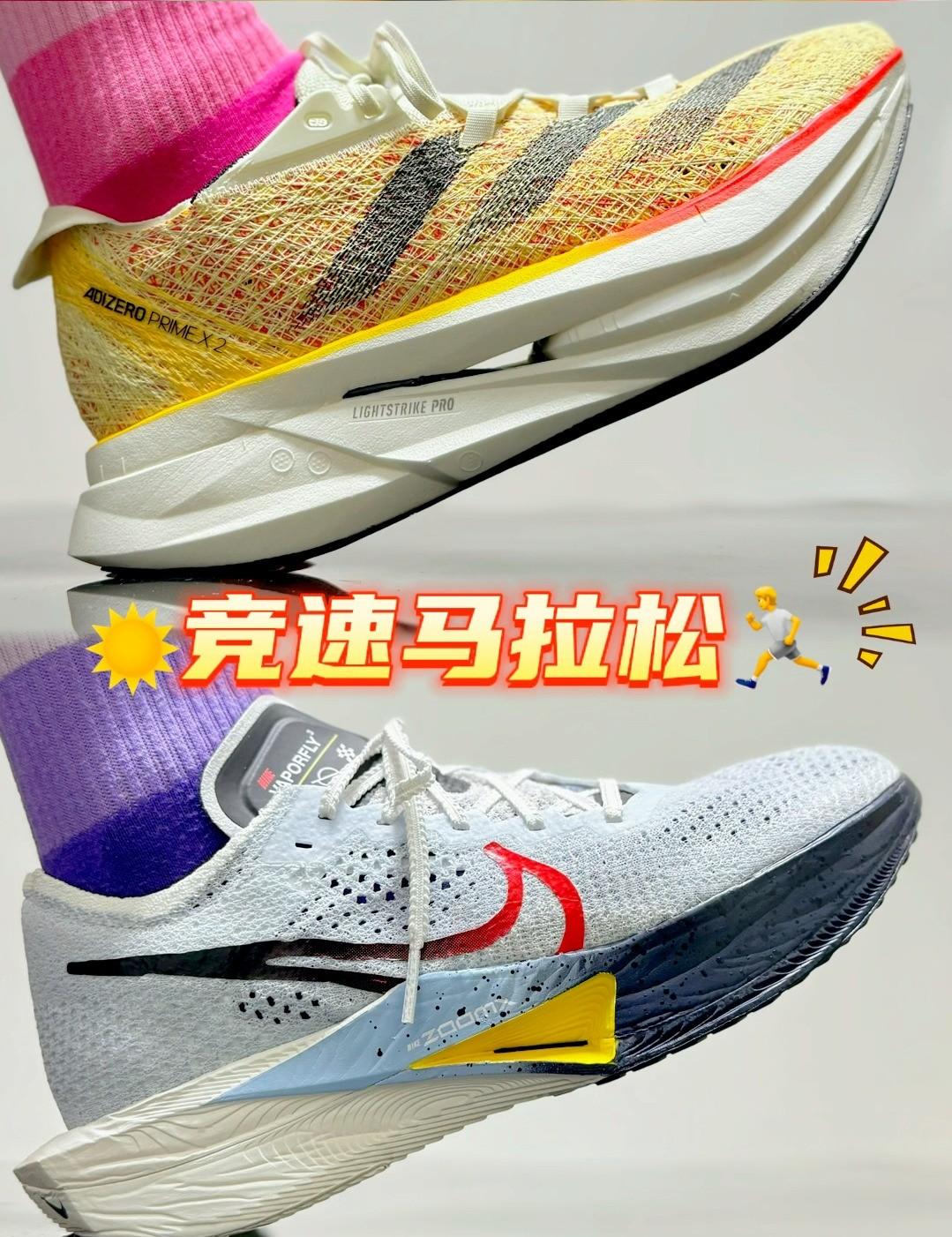 都是up级跑鞋,“阿迪王”贵了一倍多?这两双真的没法比?